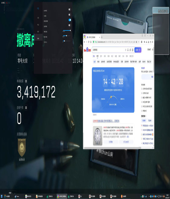三角洲行动免费外挂软件效果